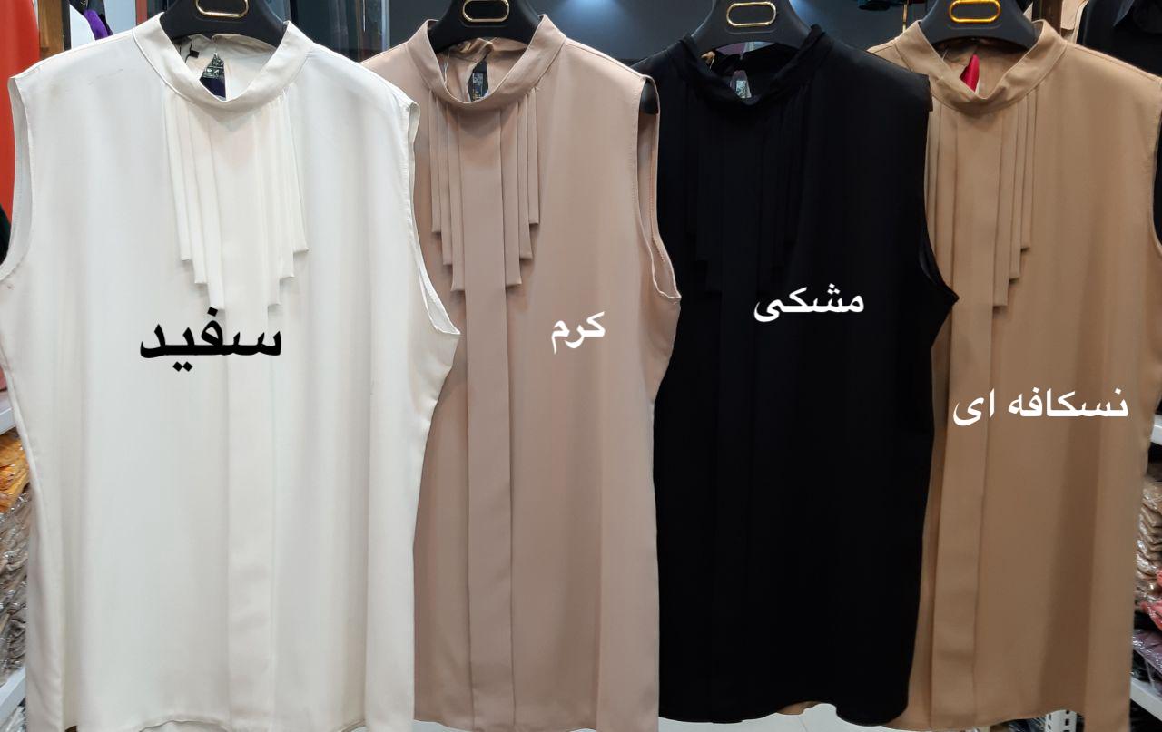 تاپ فرنا 3210