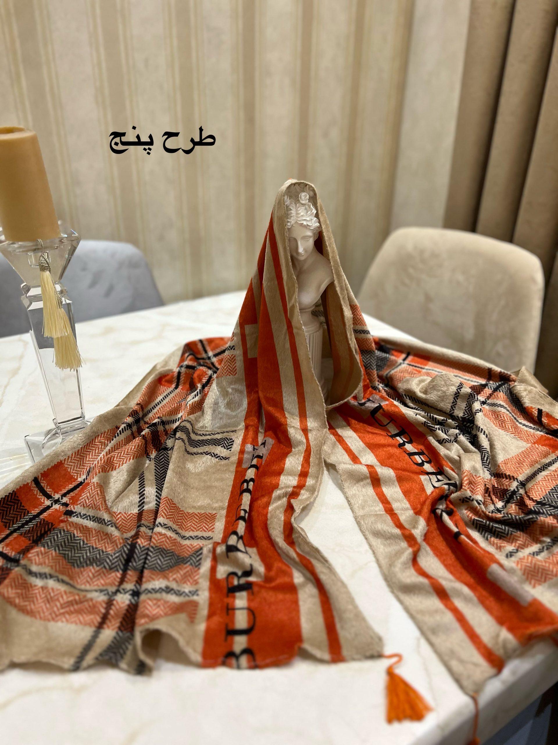 شال مخمل كوبيده 3268