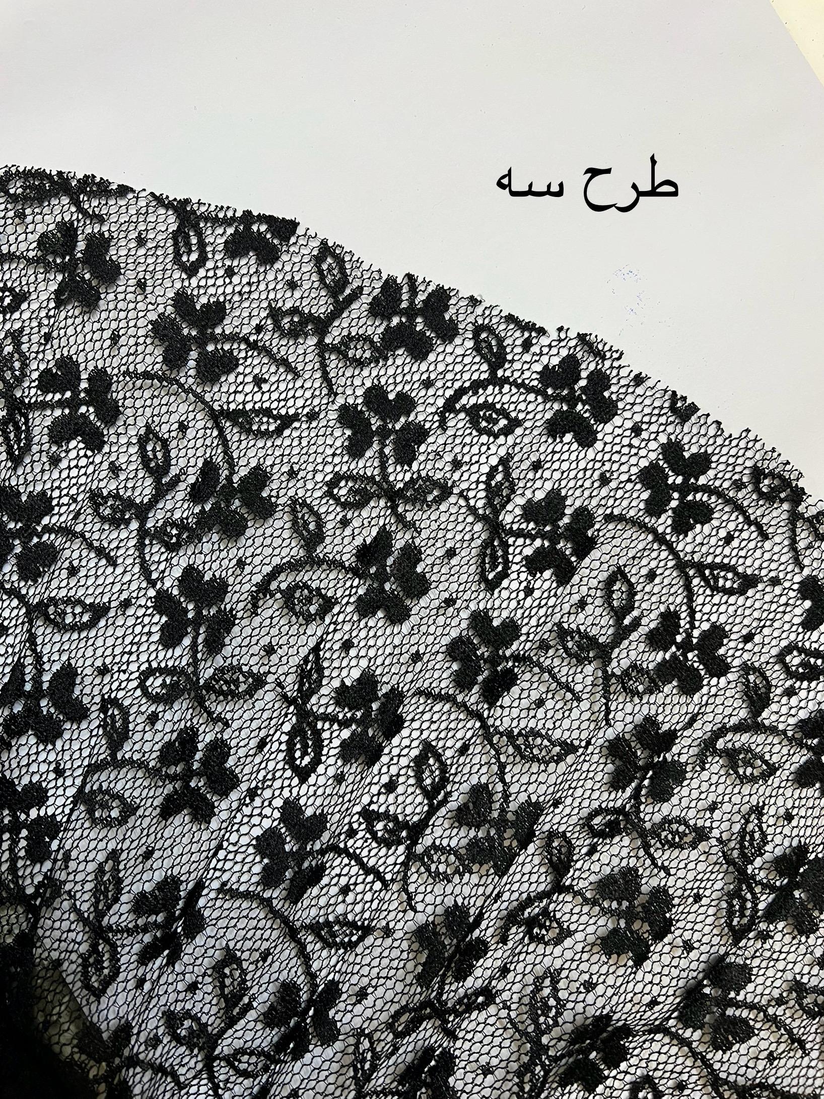 دامن گیپور سارینا 3680
