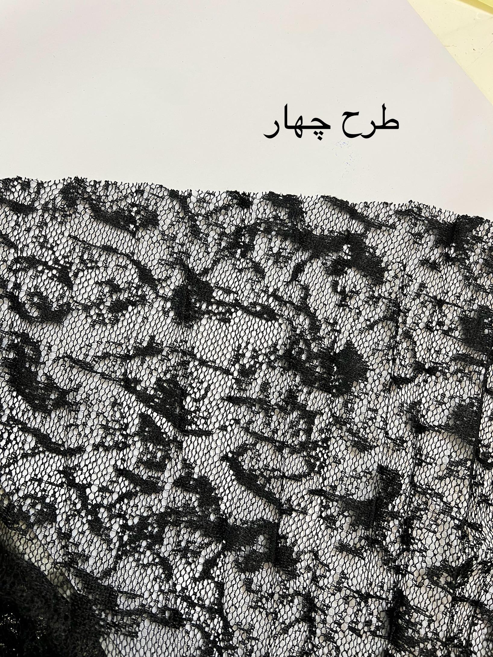 دامن گیپور سارینا 3680