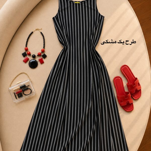 ساحلی راه راه 457